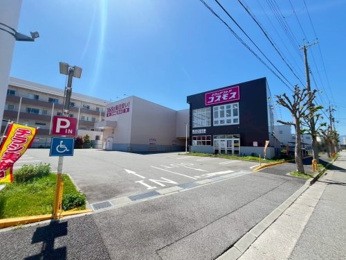 日商岩井上甲子園マンション(ドラッグストアコスモス南武庫之荘店)