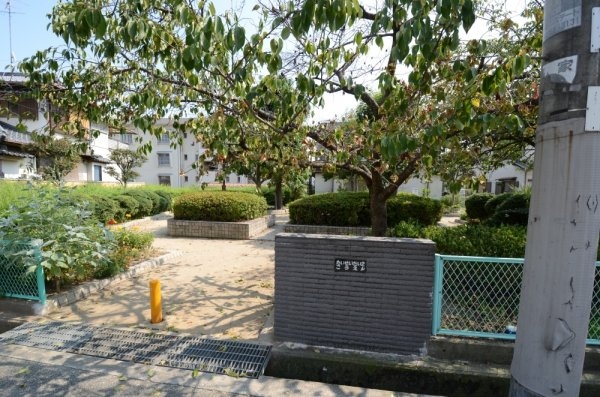 宝塚市大成町の土地(大成第2公園)