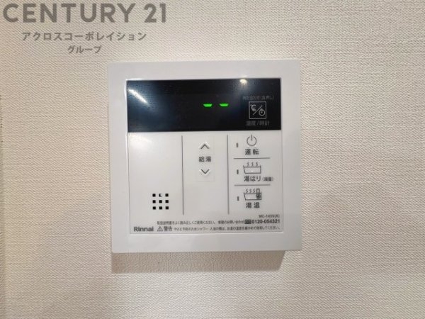 深江ロイヤルマンション