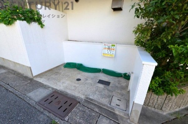 深江ロイヤルマンション