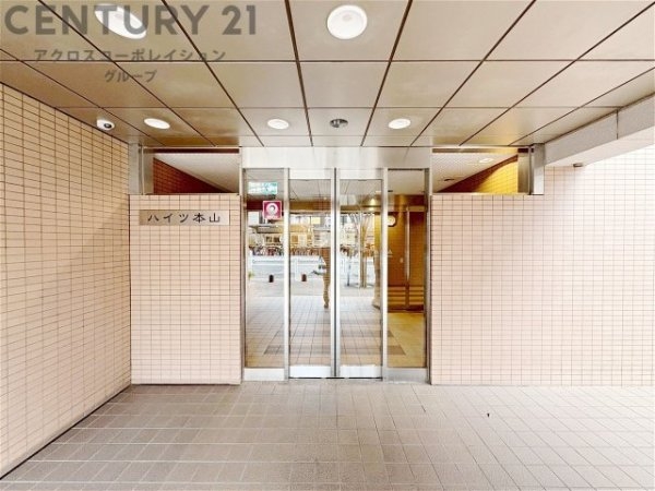ハイツ本山