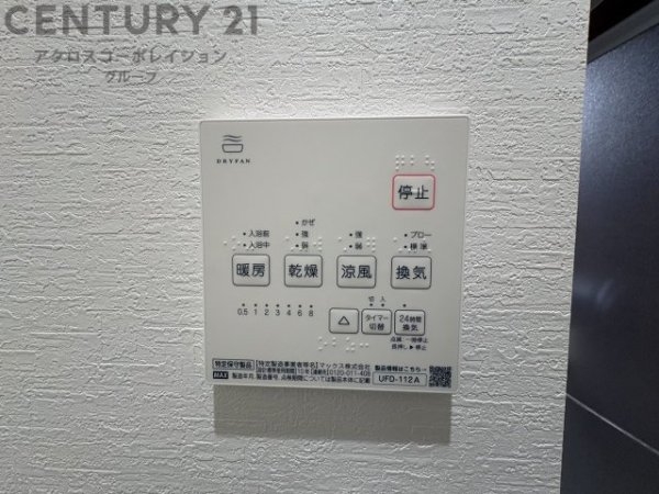 神戸市灘区鶴甲２丁目の中古一戸建て