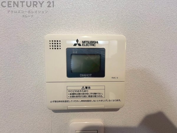愛宕山ビューハイツ