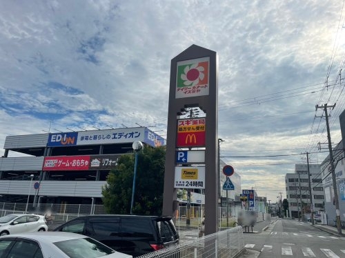 GSハイム御影(イズミヤ御影店)