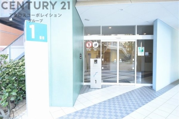 西宮マリナパークシティ海のまち1番館