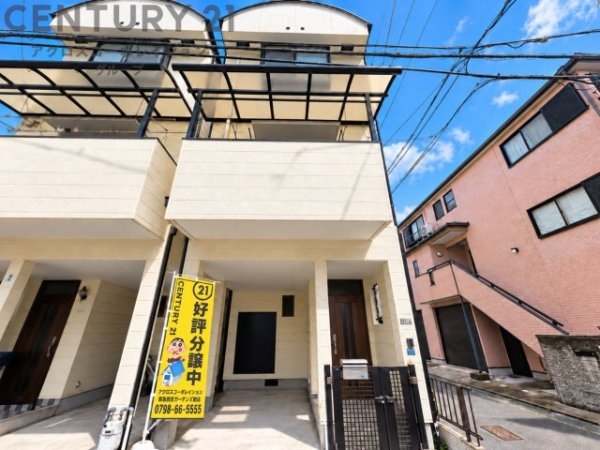 神戸市東灘区北青木4丁目中古テラスハウス