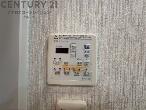 ザ・岡本プレミアム