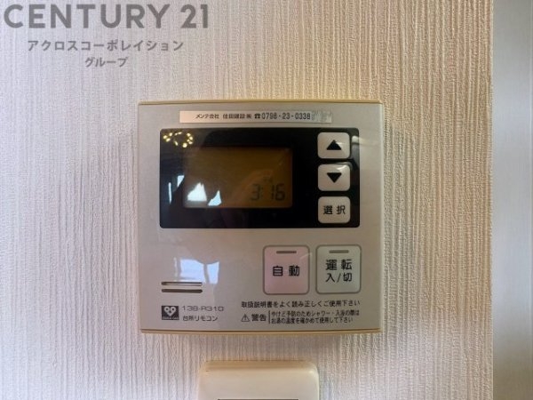 ザ・岡本プレミアム