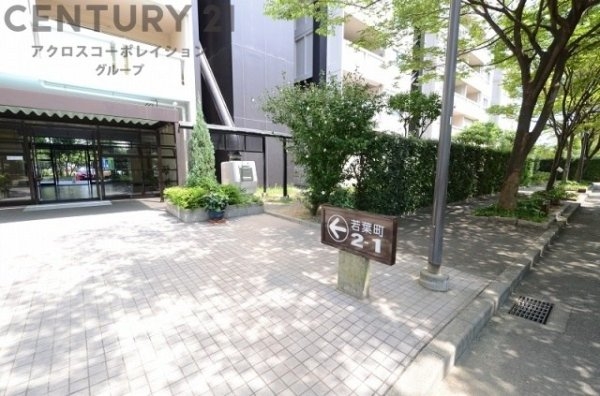 アステム芦屋B棟