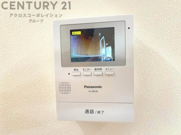 スターハイツ住吉川