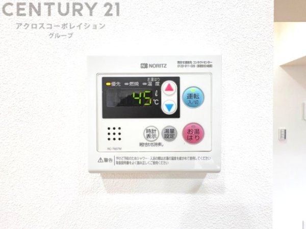 スターハイツ住吉川