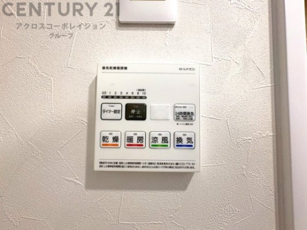 日商岩井上甲子園マンション