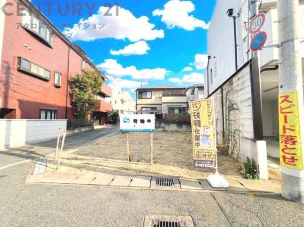 神戸市東灘区住吉本町2丁目売り土地