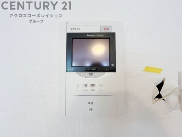 ロイヤルヒル芦屋