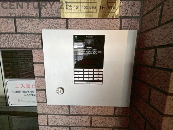 甲南ドルチェ六甲