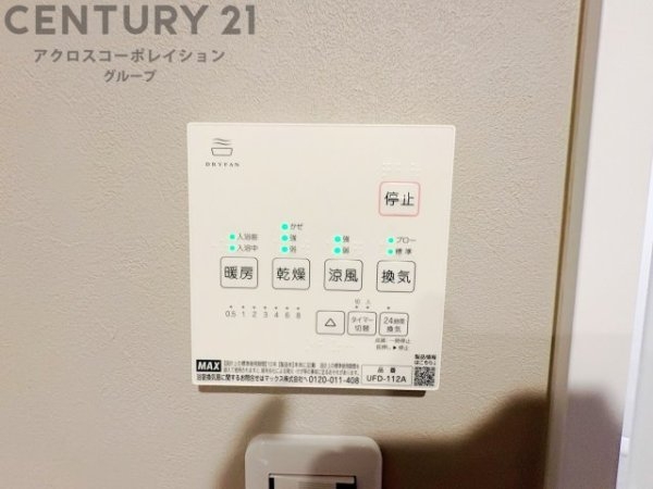 武庫川樹のまち第1第16号棟