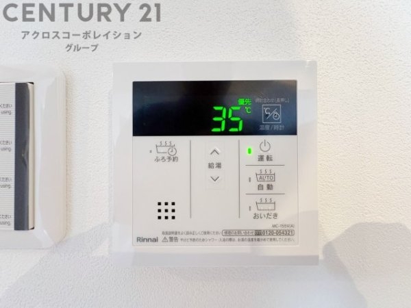武庫川樹のまち第1第16号棟