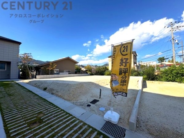 西宮市北名次町売り土地