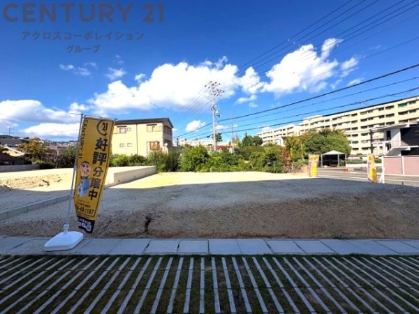 西宮市北名次町売り土地