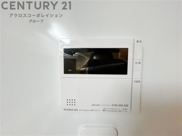 神戸市灘区大石東町2丁目新築一戸建て
