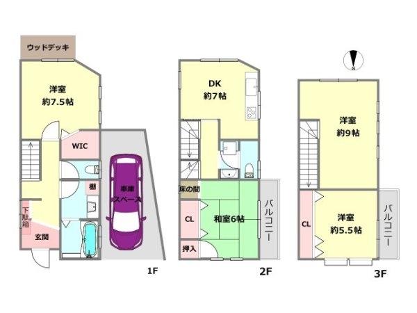 西宮市津門川町中古戸建