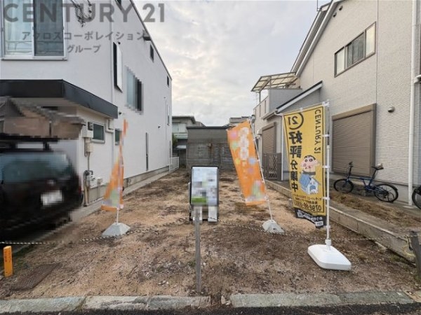 西宮市鳴尾町2丁目建築条件付き売り土地