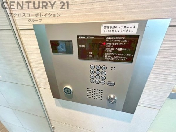 ルネ西宮仁川