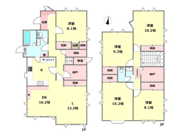 芦屋市東芦屋町中古戸建