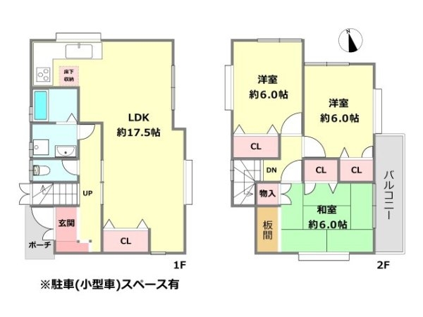 西宮市下大市東町中古戸建
