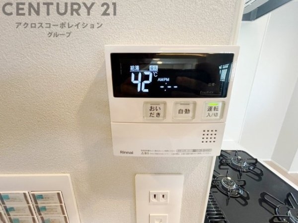 メガロコープ西宮21号棟