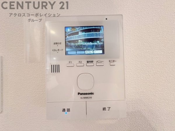 西宮市段上町２丁目の中古一戸建て