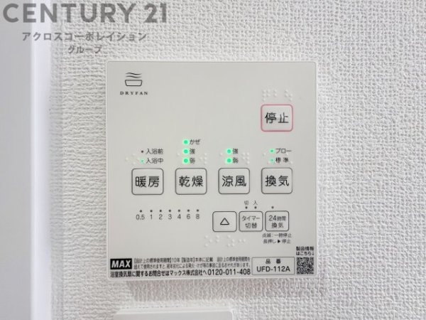 西宮市段上町２丁目の中古一戸建て