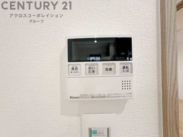 西宮市段上町２丁目の中古一戸建て
