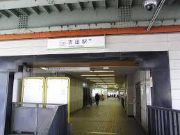シャルマンフジスマート吉田駅前ステーションブライト(吉田駅(近鉄けいはんな線))