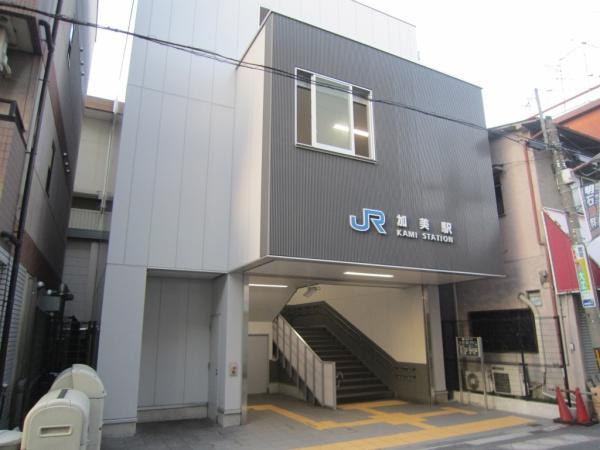 ディオフェルティ平野(加美駅(JR西日本関西本線))
