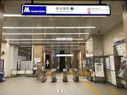 フルーレ第２新大阪(新大阪駅(Osaka　Metro御堂筋線))