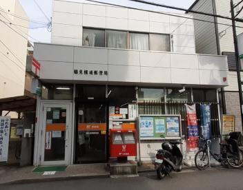 コスモ鶴見緑地(鶴見横堤郵便局)
