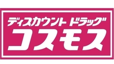 大阪市平野区加美北4丁目の中古一戸建て(ディスカウントドラッグコスモス加美北店)