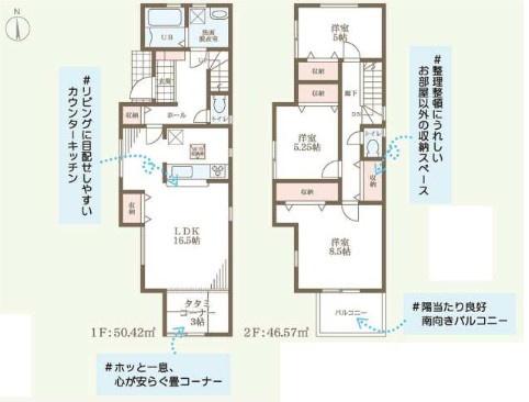 茨木市上野町の新築一戸建