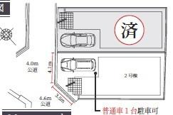 大阪市旭区高殿７丁目の新築一戸建