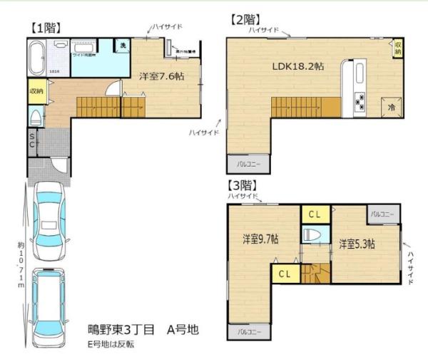 大阪市城東区鴫野東３丁目の新築一戸建