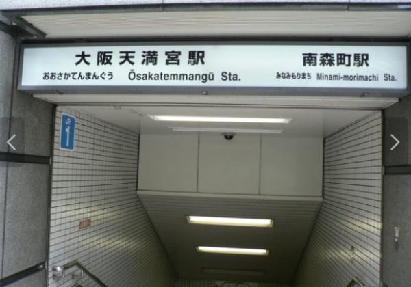 シルバーハイツ東寺町(大阪天満宮駅(JR西日本JR東西線))