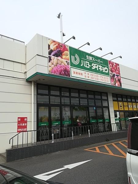 高槻市上牧町1丁目の新築一戸建(ハローダイキョウ上牧店)