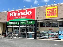 高槻市上牧町1丁目の新築一戸建(キリン堂高槻上牧店)