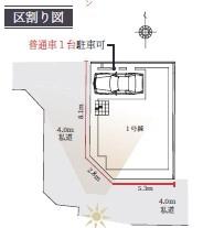 門真市舟田町の新築一戸建