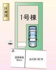 東大阪市小若江３丁目の新築一戸建