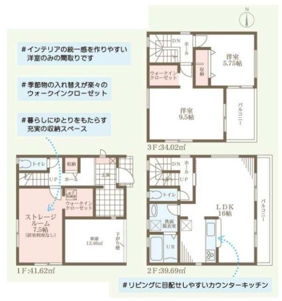 東大阪市大蓮北４丁目の新築一戸建