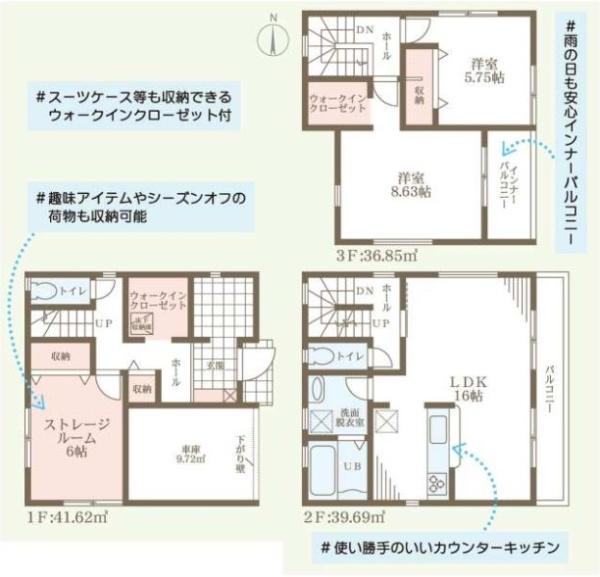 東大阪市大蓮北４丁目の新築一戸建
