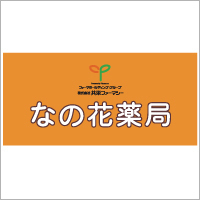 日商岩井中津マンション(なの花ドラッグストア茶屋町店)