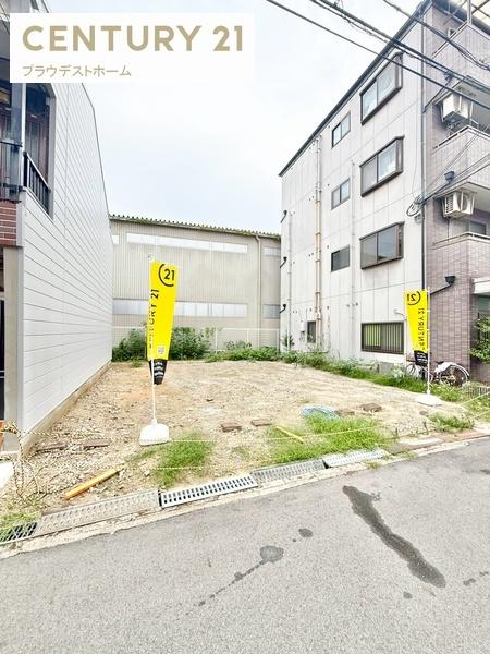 寝屋川市萱島東２丁目の土地